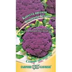 Капуста цветная Кораллы Клары 0,2 г автор.
