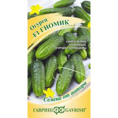 Огурец Гномик F1 100 шт. автор.