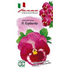 Виола Клубничка F1, Виттрока (Анютины глазки)*  5 шт. Фарао