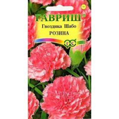 Гвоздика садовая Шабо Розина* 0,05 г