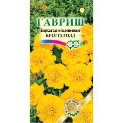 Бархатцы откл. Креста Голд (Тагетес)* 10 шт. серия Элитная клумба