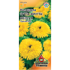 Календула Тутти-фрутти желтая 0,3 г Удачные семена