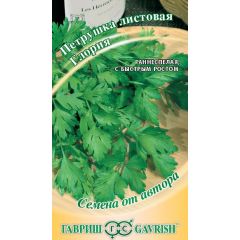 Петрушка листовая Глория 2,0 г автор.