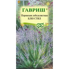 Перовския лебедолистная Блю Стил, пробирка 3 шт