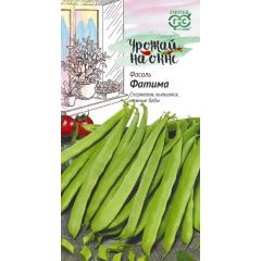 Фасоль Фатима 5,0 г сер. Урожай на окне