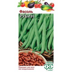 Фасоль Рубин 5,0 г