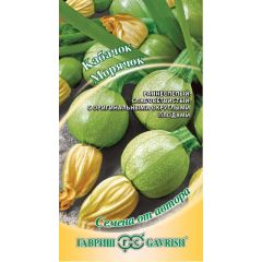 Кабачок Морячок  2 г автор.