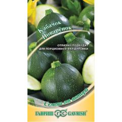 Кабачок Поваренок  2 г автор.