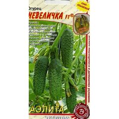 Огурец Парижский корнишон 0,5 г Аэлита