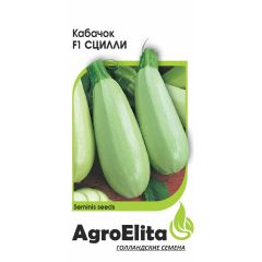 Кабачок Сцилли F1 5 шт. (Семинис) Агроэлита