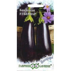 Баклажан Бернар F1 10 шт. серия Заморозь!