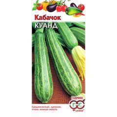 Кабачок Куанд 2 г