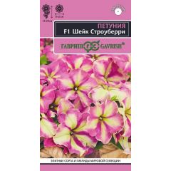 Петуния Шейк Строуберри F1 многоцв. махр. 7 шт.