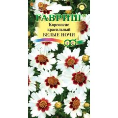 Кореопсис Белые ночи (красильный)* 0,05 г
