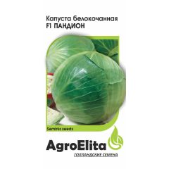 Капуста белокоч. Пандион F1 10 шт. ран. (Семинис) Агроэлита
