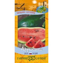 Арбуз Африканец  5 шт. серия География