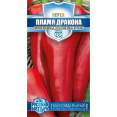 Перец острый Пламя Дракона* 0,1 г серия Русский богатырь