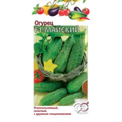 Огурец Майский F1 10 шт.