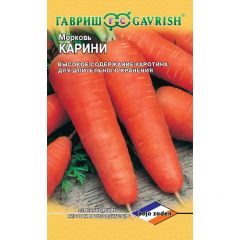 Морковь Карини 150 шт. (Голландия)
