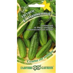 Огурец Малохольный  F1 10 шт. корнишон автор.
