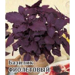 Базилик Фиолетовый 10,0 г