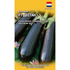 Баклажан Дестан F1 5 шт. (Голландия)