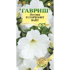 Петуния Горизонт Вайт F1 многоцв. 5 шт. пробирка серия Элитная клумба