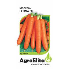 Морковь Рига РЗ F1 150 шт. (Райк Цваан) Агроэлита