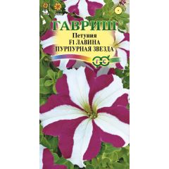 Петуния Лавина Пурпурная Звезда F1 амп. 7 шт. гранул. пробирка