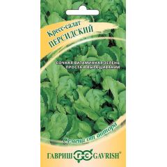 Кресс-салат Персидский цельнолистный 1,0 г