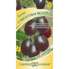 Томат Фиолетовая Звездочка 0,1 г