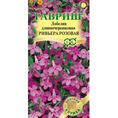 Лобелия Ривьера Розовая 4 шт. пробирка сер. Элитная клумба