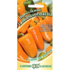 Перец Лисичка оранжевая F1 10 шт. автор.