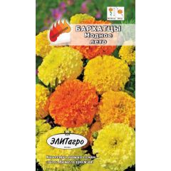 Бархатцы пр. Модное лето 0,3 г Элитагро