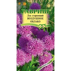 Лук стареющий, Воздушное облако (декорат.) 0,1 г