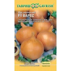 Лук репч. Варес F1 0.2 г (Голландия)