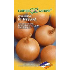 Лук репч. Музыка F1  0,2 г (Голландия)