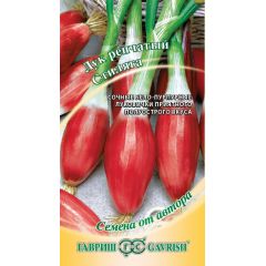 Лук репч. Стиляга 1,0 г автор.