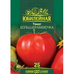 Томат Большая мамочка, серия Юбилейный 25 шт. (большой пакет)