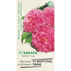 Бегония Фортуна Пинк F1 клубн. амп. гранул. 4 шт. пробирка Саката серия Эксклюзив
