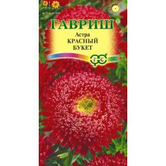 Астра Красный Букет, однолетняя, 0,3 г