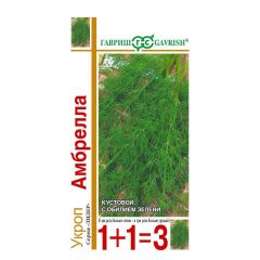 Укроп Амбрелла серия 1+1/4,0 г