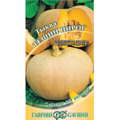 Тыква Тещин пирог 2,0 г автор.