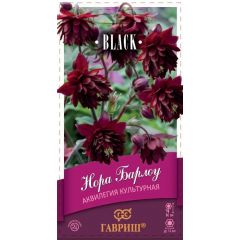 Аквилегия Нора Барлоу, культурная* 7 шт. серия Блэк
