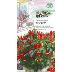 Перец острый Костер 0,1 г автор. серия Урожай на окне