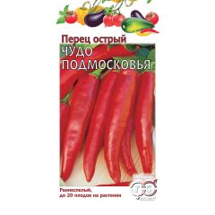 Перец острый Чудо Подмосковья* 0,1 г