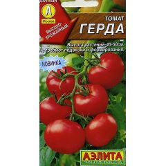 Томат Герда 0,2 г Аэлита