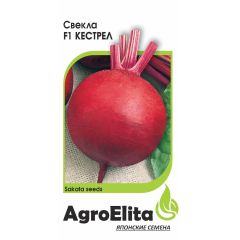 Свекла Кестрел F1 1,0 г (Саката) Агроэлита