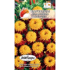 Бархатцы откл. Плюшевая Юбочка 0,2 г Элитагро