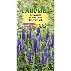 Вероника колосистая Голубая* 0,02 г